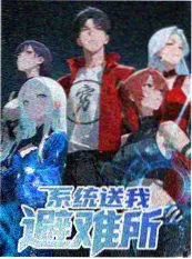 蜜桃电影 悬疑国漫雾中灯塔