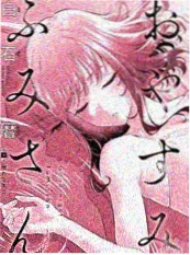 蜜桃电影 推理综艺线索在第七格